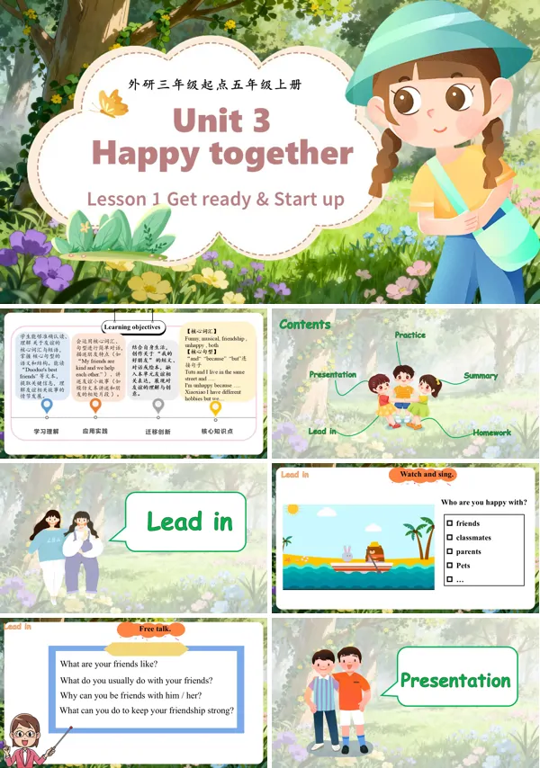 五年级英语上册(外研三起·新教材)Unit 3 第1课时 Get ready & Start up (教学课件)ppt课件含教案