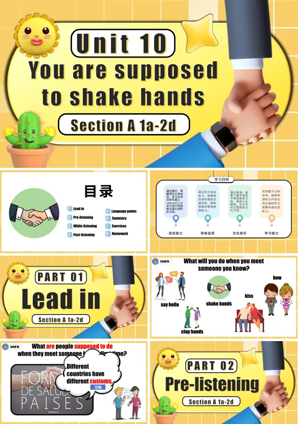 九年级英语全一册Unit 10 第1课时 Section A 1a 2d PPT课件含教案