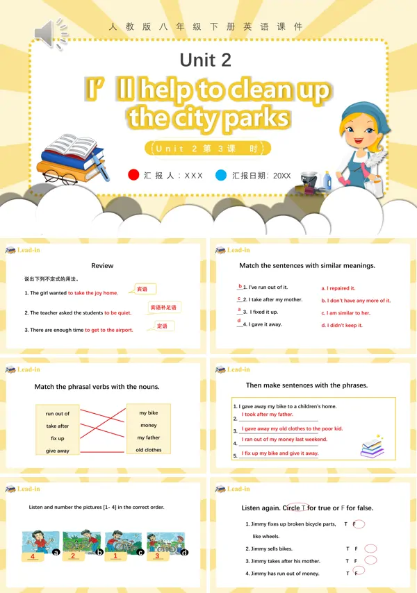 《I’ll help to clean up the city parks》人教版八年级英语下册第3课时PPT课件