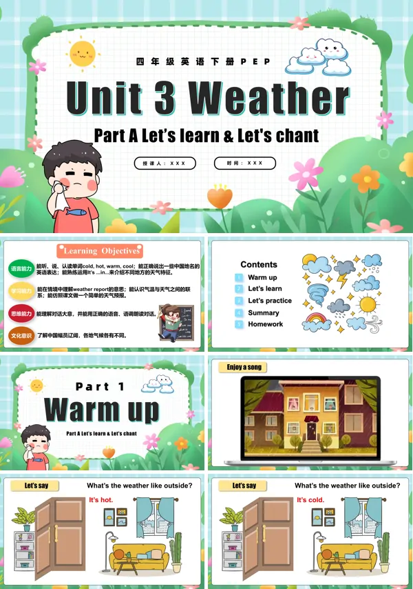 四年级英语下册Unit3第2课时PartA Let's learn&Let's chantPPT课件含教案