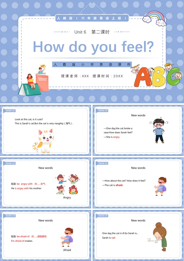 六年级英语上册how do you feel第二课时课件的PPT