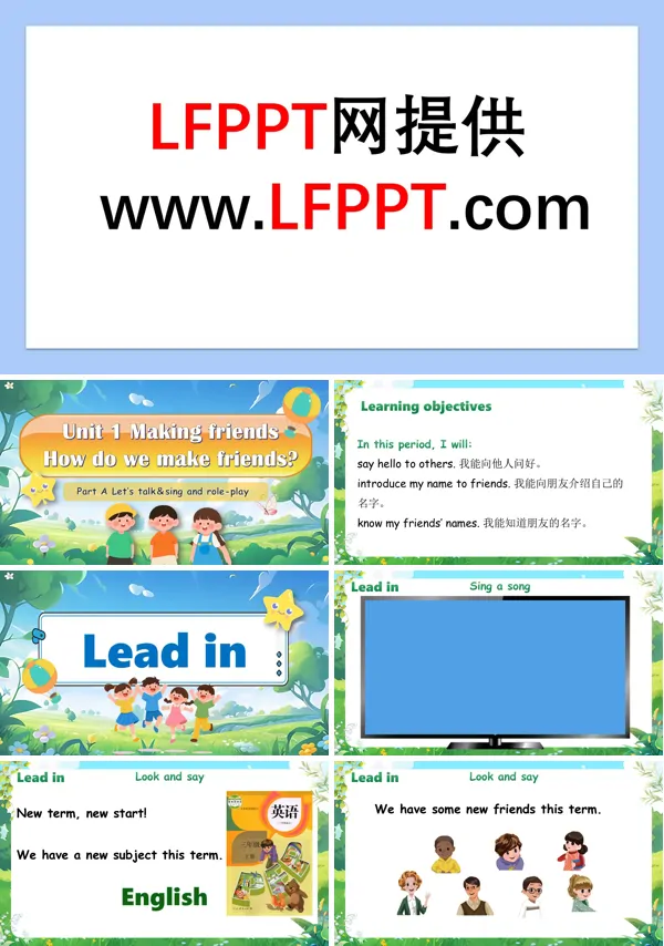 人教三年级英语上册Unit1第1课时Part A Let’s talk&Sing and role-playPPT课件含教案