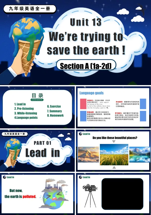 九年级英语全一册Unit13第1课时 Section A 1a 2d PPT课件含教案