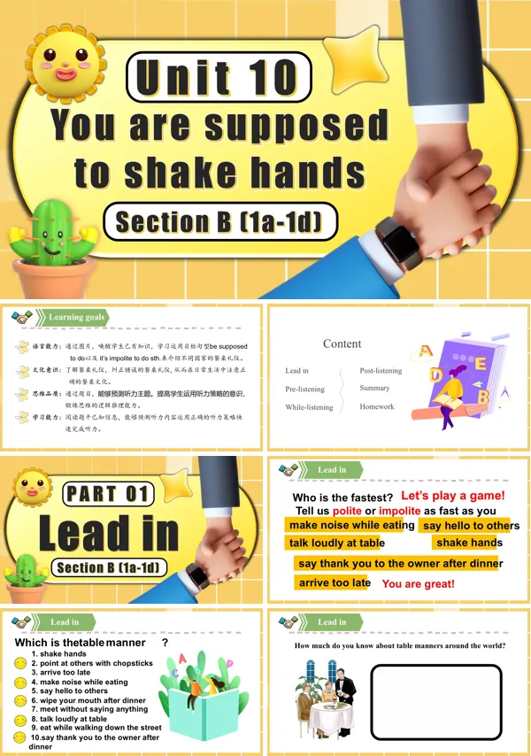 九年级英语全一册Unit 10 第4课时 Section B 1a 1d PPT课件含教案