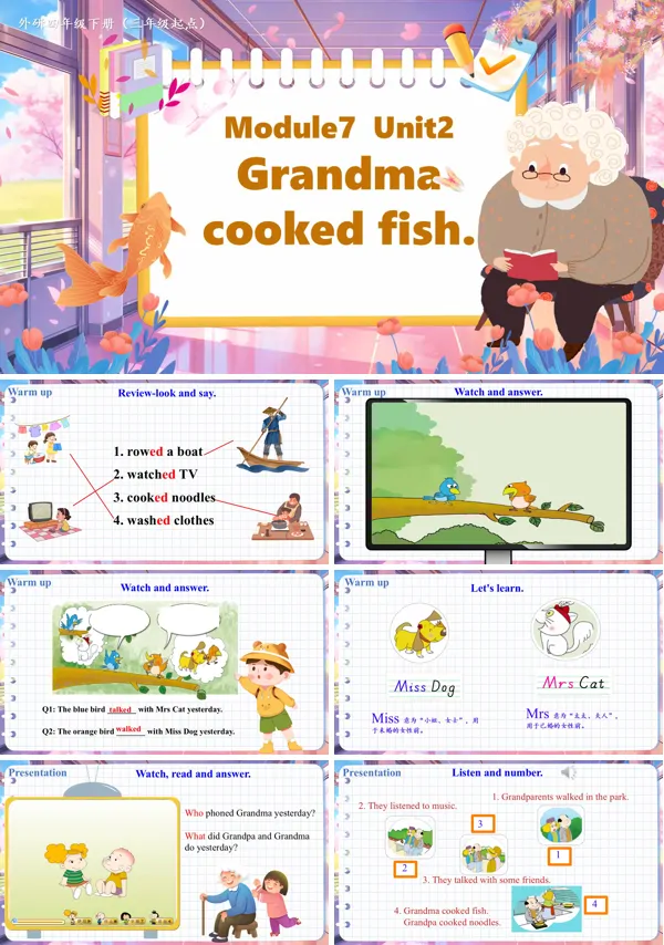 外研四年级英语下册Module7Unit2 Grandma cooked fishPPT课件含教案