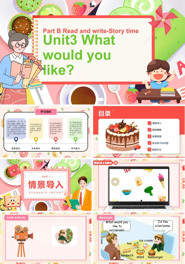 人教五年级英语上册Unit3第6课时PartB Read and write-Story timePPT课件含教案