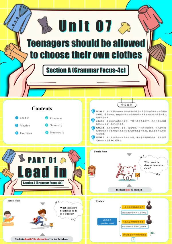 九年级英语全一册Unit 7 第3课时 Section A Grammar Focus 4c PPT课件含教案