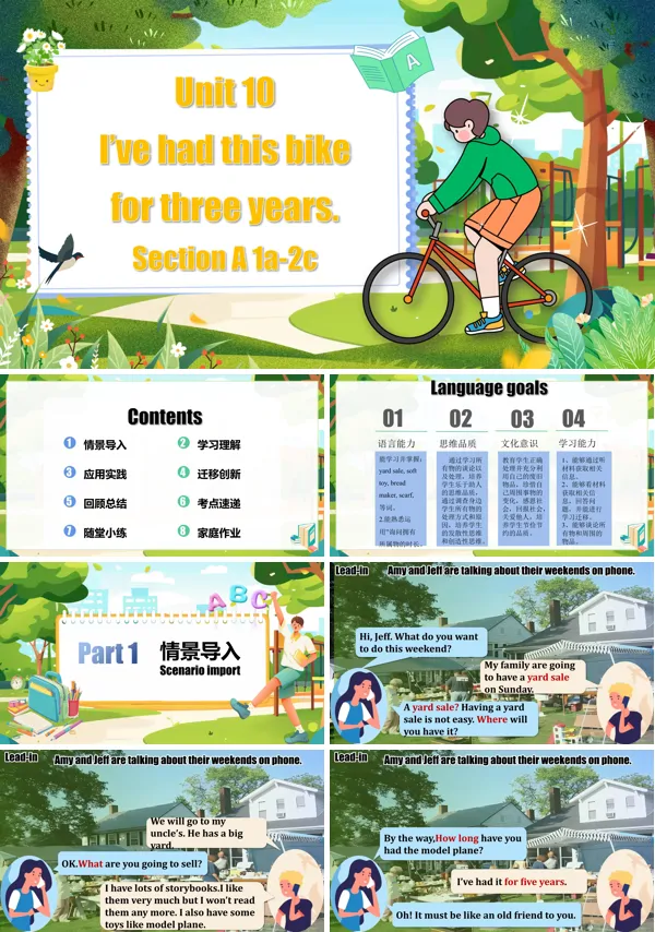 Unit10第1课时(Section A 1a-2c)人教八年级英语下册PPT课件含教案