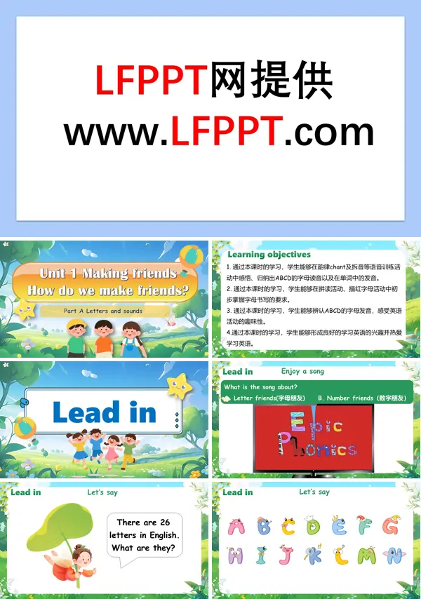 人教三年级英语上册Unit1第3课时Part A Letters and soundsPPT课件含教案