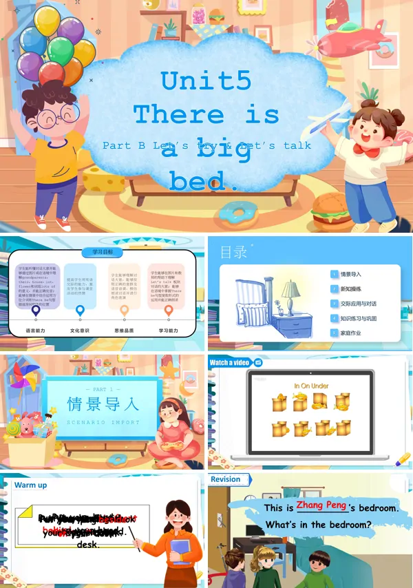 人教五年级英语上册Unit5第4课时PartB Let's try & Let's talkPPT课件含教案