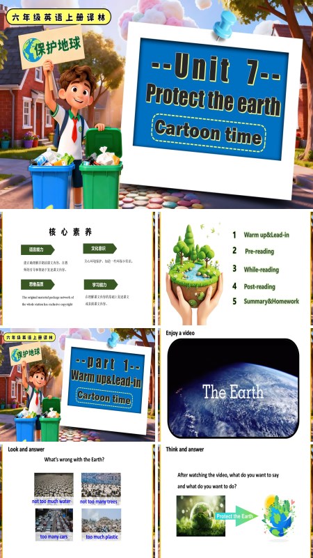 六年级英语上册译林Unit7 Cartoon time PPT课件含教案