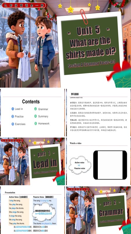 人教九年级英语全一册Unit 5 第3课时 (Section A Grammar Focus-4c)PPT课件含教案