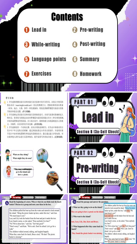 英語人教九年級全一冊 Unit 8 課時6 Section B（3a-Self Check）（課件）ppt課件（教案+導學案+分層作業）