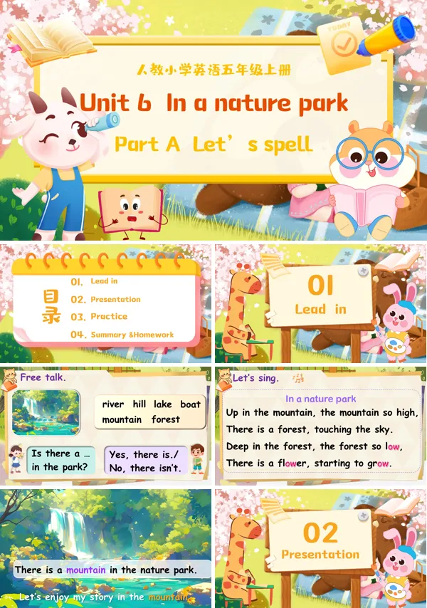 人教五年级英语上册Unit6第3课时Part A Let’s spellPPT课件含教案