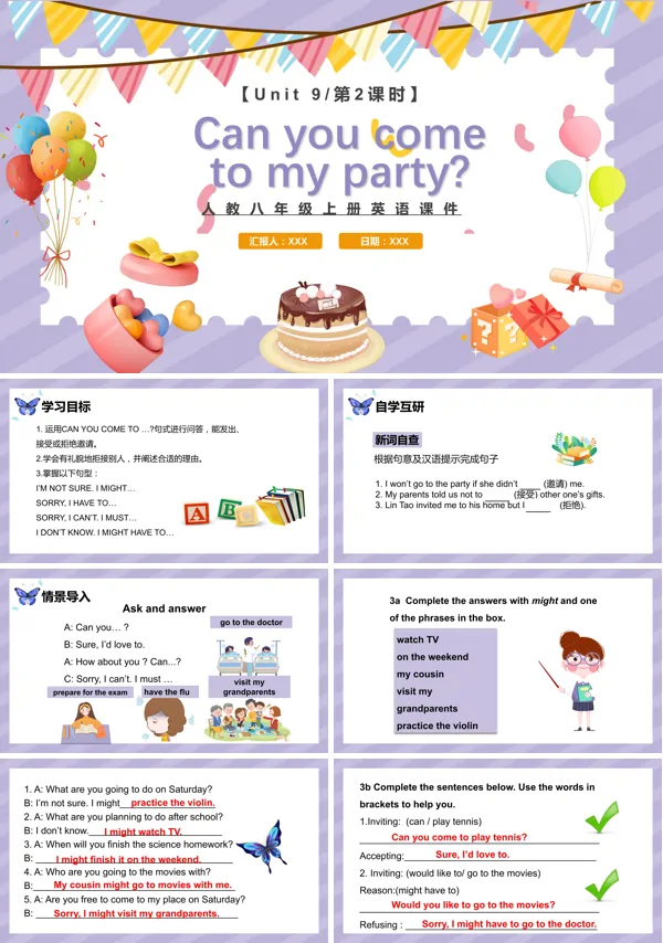 八年级英语上册Can you come to my party第二课时课件”PPT模板