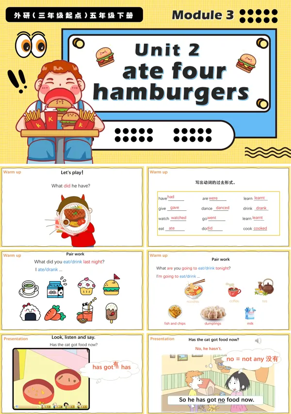 外研五年级英语下册Module 3 Unit2 Sam ate four hamburgers PPT课件含教案