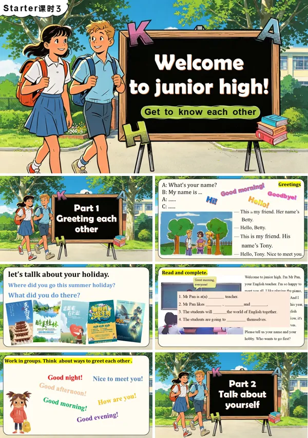 Starter 课时3《Get to know each other》七年级上册外研英语 ppt课件(教案+分层作业+导学案)