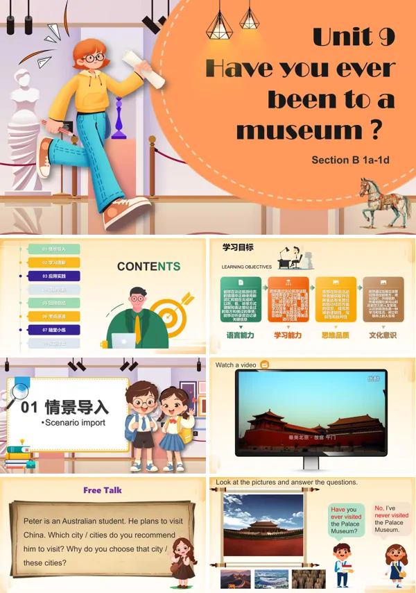 人教八年级英语下册Unit9第4课时Section B (1a-1d)PPT课件含教案