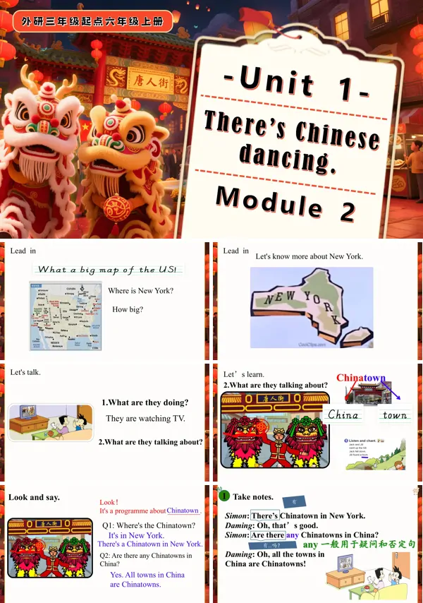 六年级英语上册外研Module 2 Unit1 There's Chinese dancing.PPT课件含教案