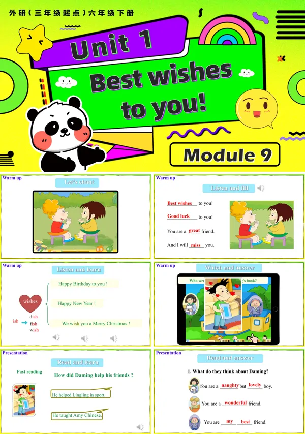 外研三年级起点六年级下册Module9 Unit1 Best wishes to you PPT课件含教案