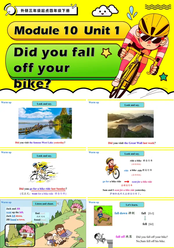 外研三年级起点四年级下册Module10 Unit1 Did you fall off your bike?PPT课件含教案