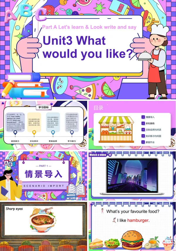 人教五年级英语上册Unit3第5课时PartB Let's learn & Look write and sayPPT课件含教案