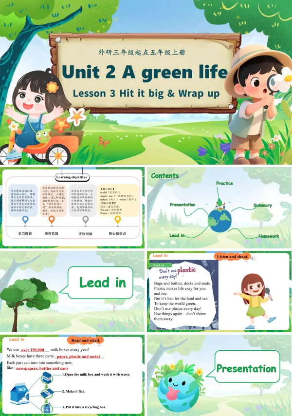五年级英语上册(外研三起·新教材)Unit 2 第3课时 Hit it big & Wrap up (教学课件)ppt课件含教案