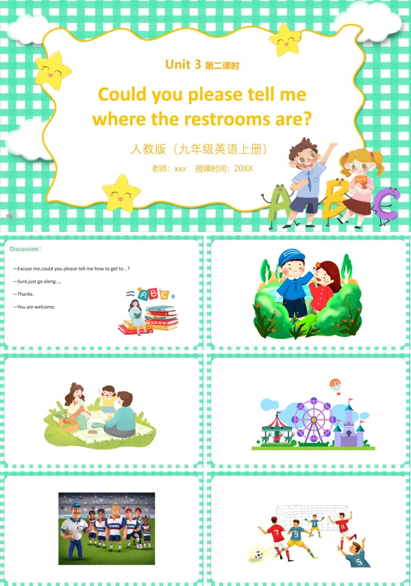 部编版九年级英语上册Could you please tell me where the restrooms are第二课时PPT
