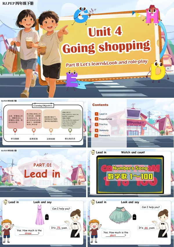 第5課時(shí)《Unit 4 Part B Let’s learn&Look and role-play》英語(yǔ)人教PEP四年級(jí)下冊(cè)ppt課件（教案）
