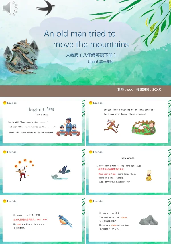八年级下册英语《An old man tried to movethe mountains》第1课时的PPT模板