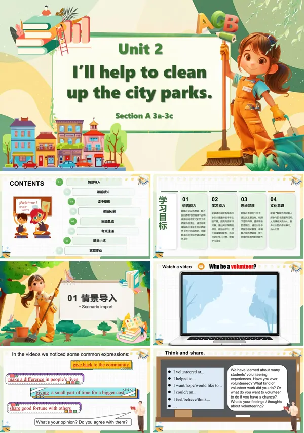 人教八年级英语下册Unit2第3课时Section A 3a-3cPPT课件含教案