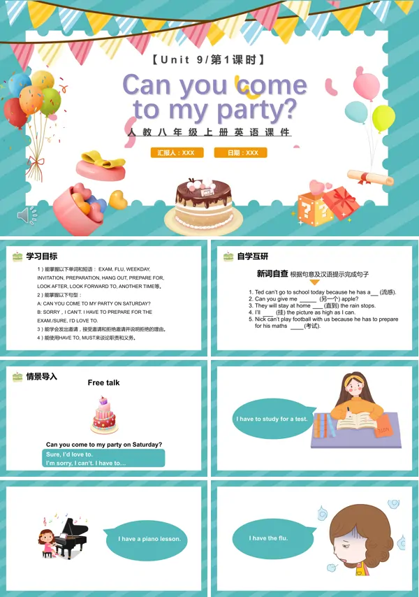 八年级英语上册Can you come to my party第一课时课件”PPT模板