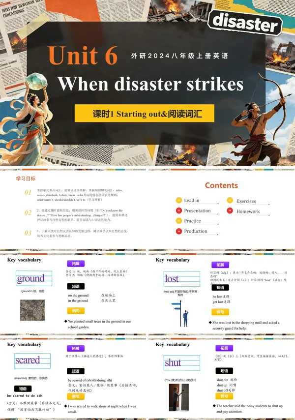 外研英语八年级上册Unit 6 课时1 Starting out &词汇PPT课件(含教案+导学案+分层作业)