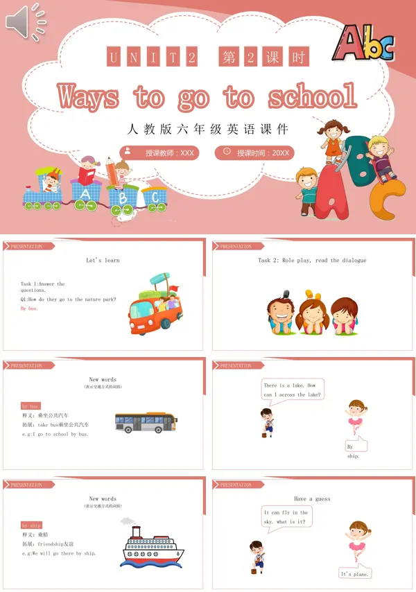 《Ways to go to school》是人教版六年级英语上册第二课时课件PPT