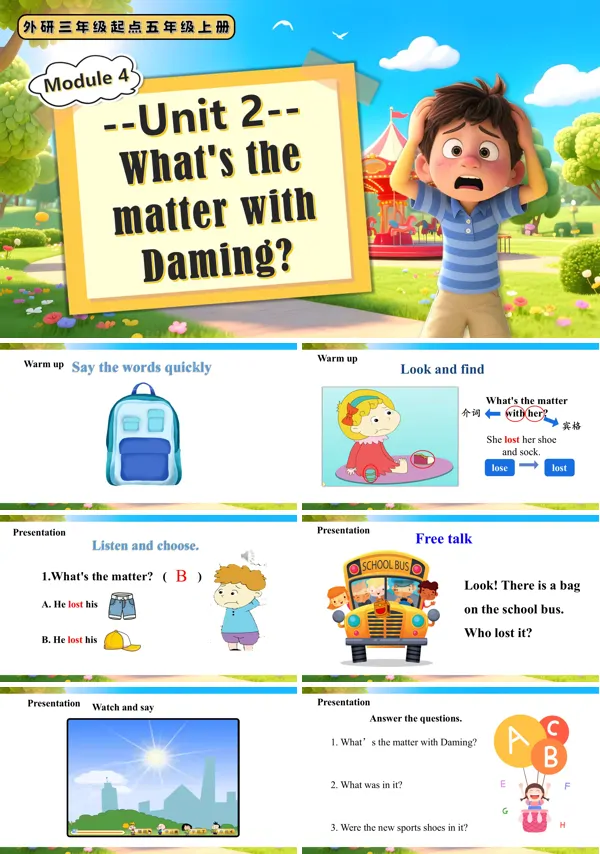 外研五年级英语上册Module 4 Unit2 What's the matter with Daming PPT课件含教案