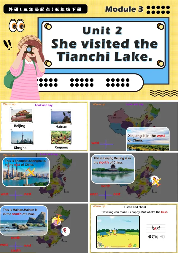 外研五年级英语下册Module6 Unit 2 She visited the Tianchi Lake PPT课件含教案