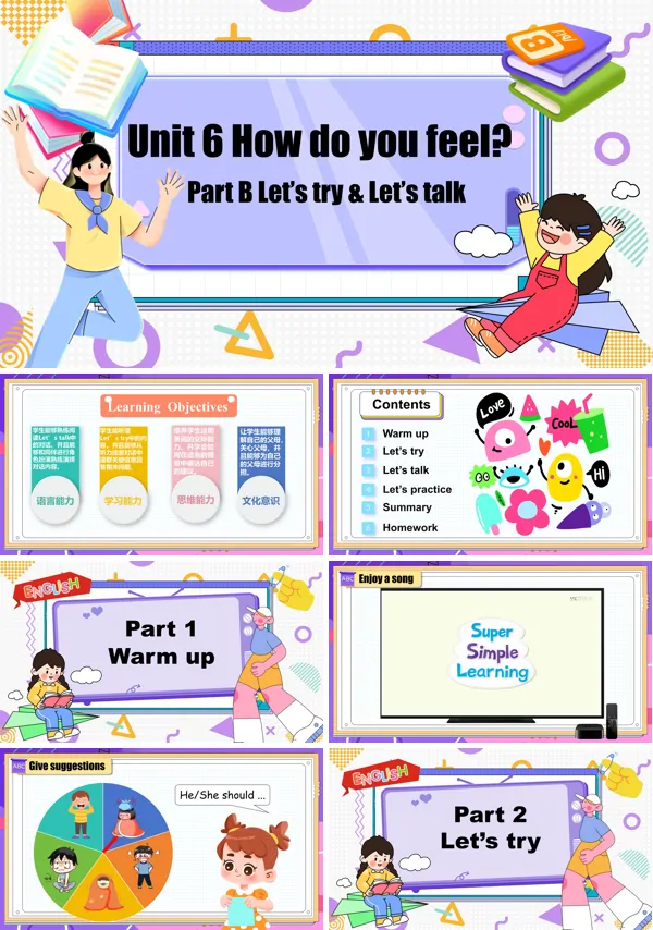 人教六年级英语上册Unit6第4课时Part B Let's try&Let's talkPPT课件含教案