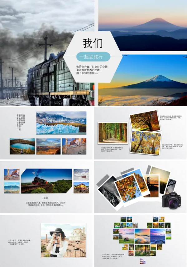让心灵去旅行只为遇见更好的自己