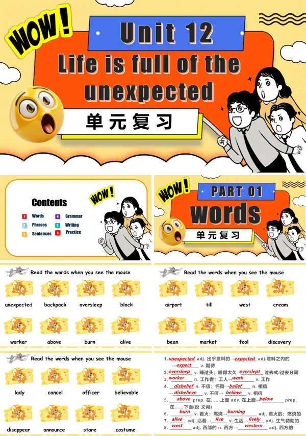 九年级英语全一册Unit 12 Life is full of the unexpected单元复习PPT课件含教案