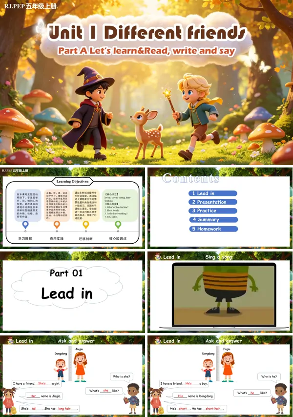 Unit 1 第2课时《Part A Let’s learn&Read, write and say》五年级英语上册人教PEP ppt课件(教案)