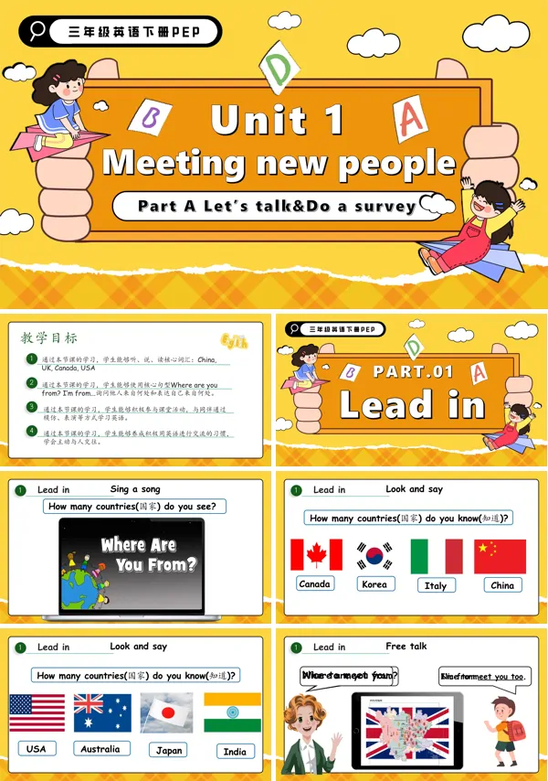 三年级英语下册Unit1第2课时 Part A Let's learn Listen and chant PPT课件含教案