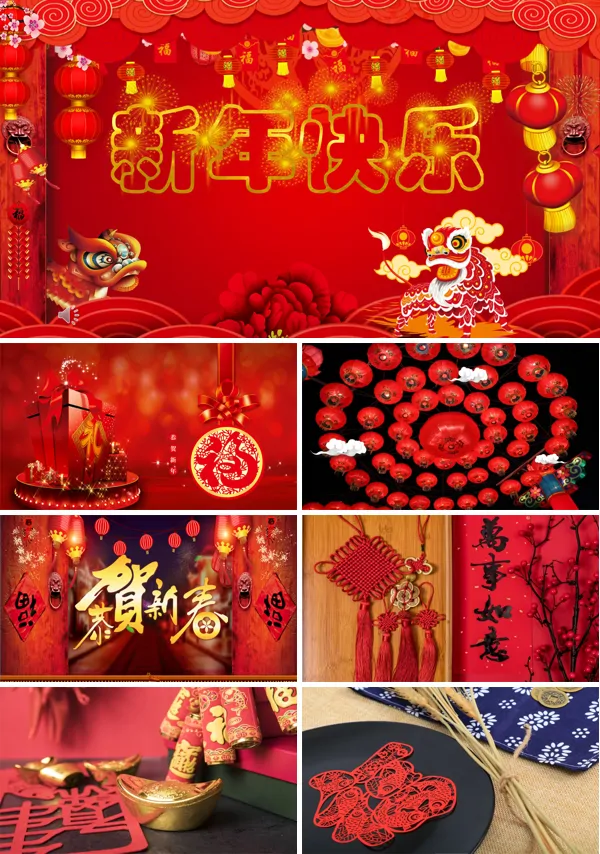 春节新年贺卡PPT模板