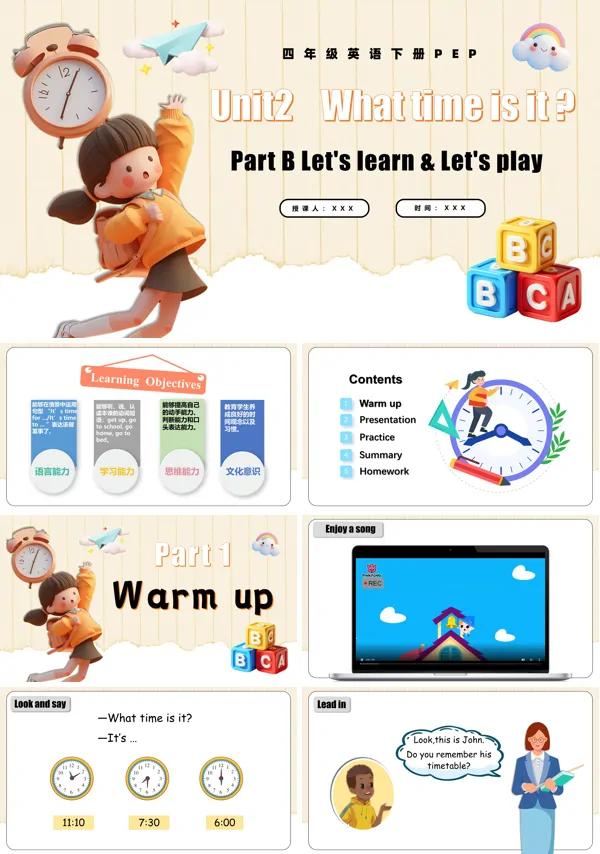 四年级英语下册Unit2第5课时PartB Let's learn&Let's playPPT课件含教案