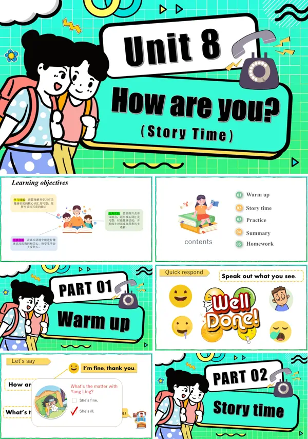 四年级英语下册译林三起Unit8 第1课时 Story time PPT课件含教案