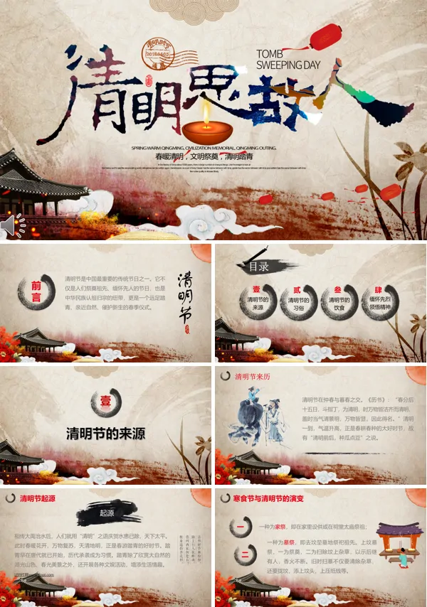 春暖清明文明祭奠清明踏青清明文化PPT模板