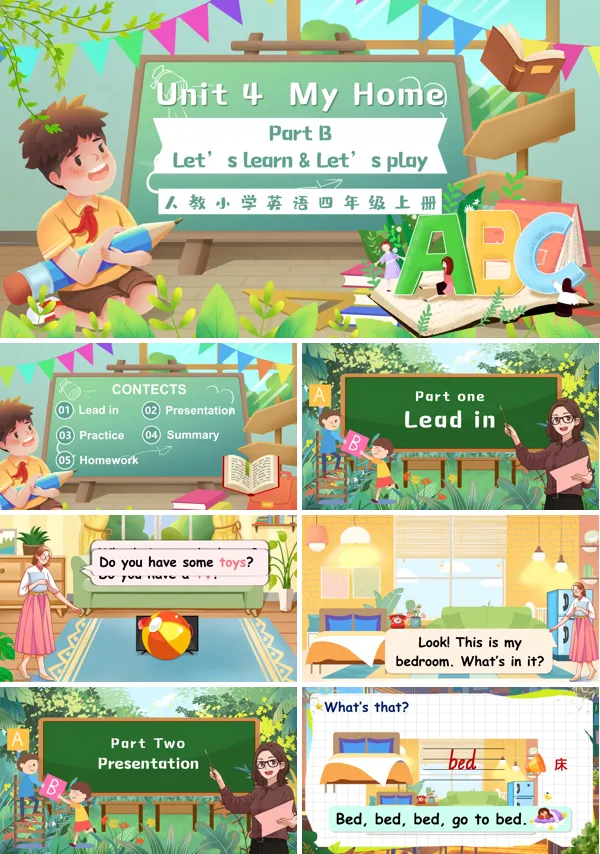 人教四年级英语上册Unit4第5课时Unit 4 Part B Let’s learn & Let’s playPPT课件含教案