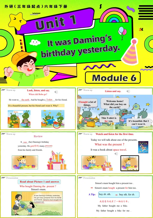 外研六年级英语下册Module 6 Unit 1 It was Daming's birthday yesterdayPPT课件含教案