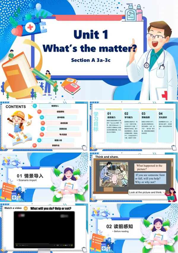 人教八年级英语下册Unit1第3课时Section A 3a-3cPPT课件含教案