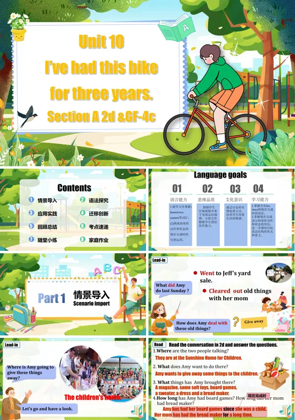 人教八年级英语下册Unit10第3课时(Section A 2d &GF-4c)PPT课件含教案