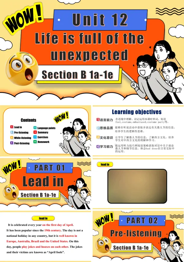 九年级英语全一册Unit 12 第4课时 Section B 1a 1e PPT课件含教案